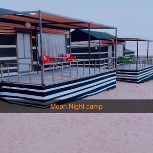 Moon Night Camp
